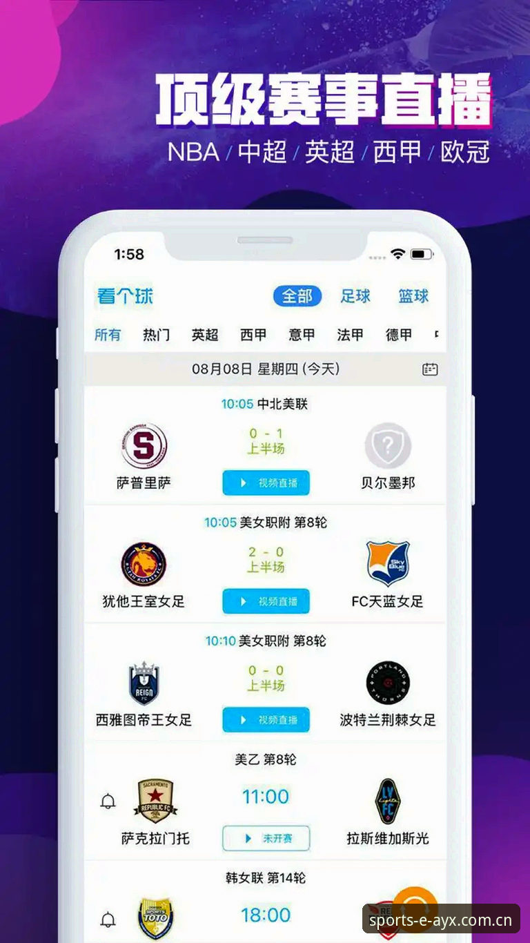 爱游戏体育平台新用户安卓版深度体验：一位行业观察者的使用心得